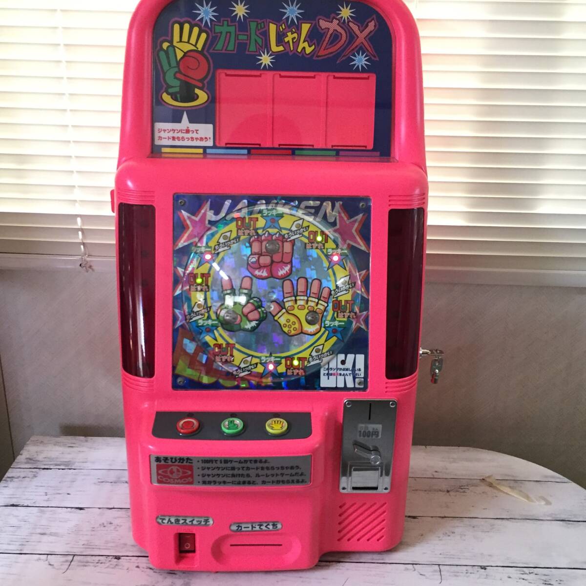 Yahoo!オークション - 美品 動作確認済 レトロ カードじゃんDX じゃん