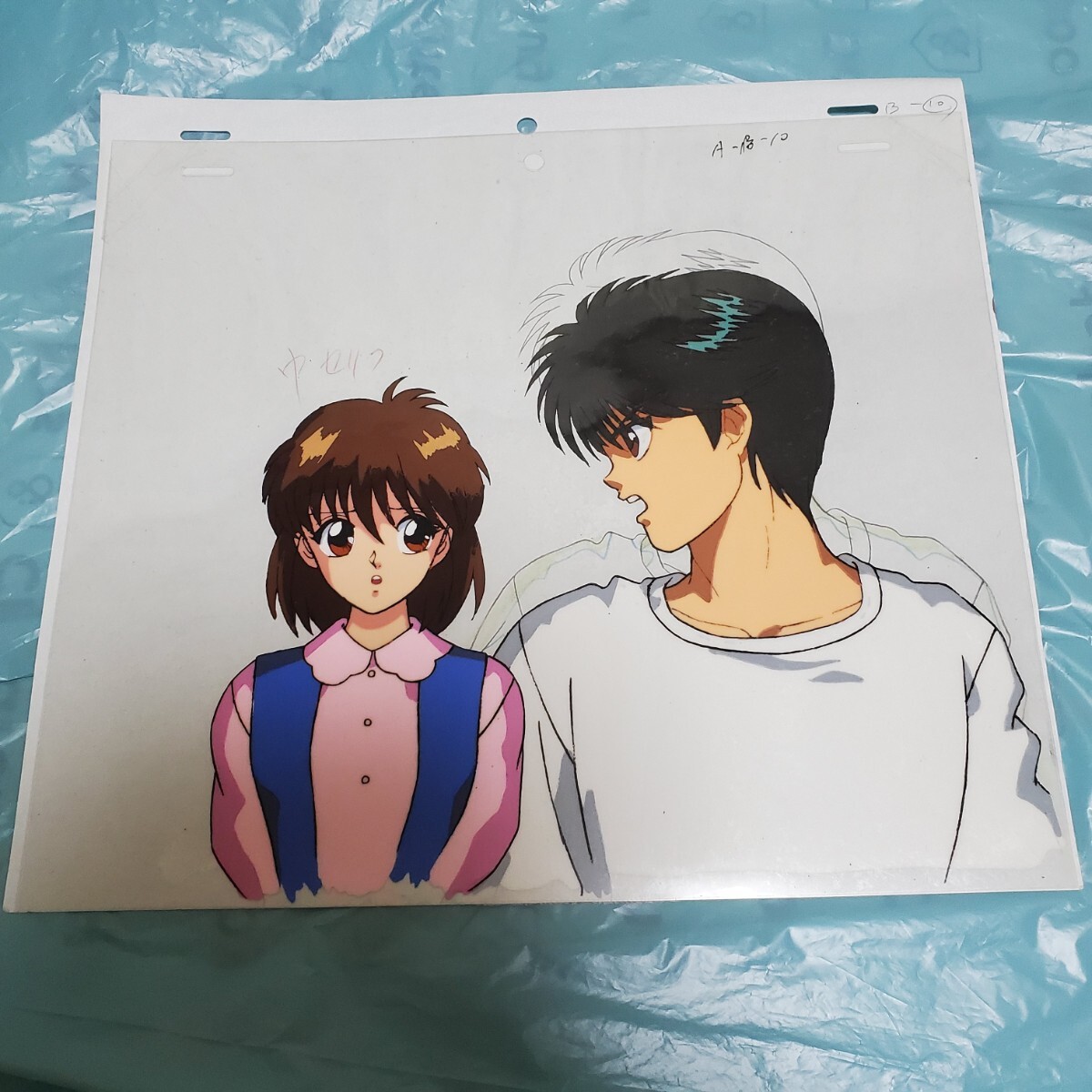 Yahoo!オークション - セル画 幽遊白書 浦飯幽助 雪村螢子