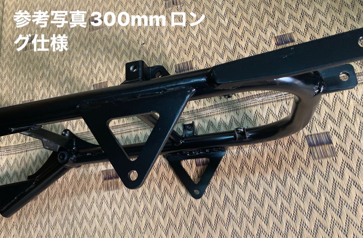 ホンダ ズーマー 直吊りカスタムセット サスペンションアダプター追加