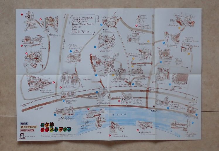 映画尾道三部作 新・尾道三部作ロケ地マップ 大林宣彦 転校生 時を