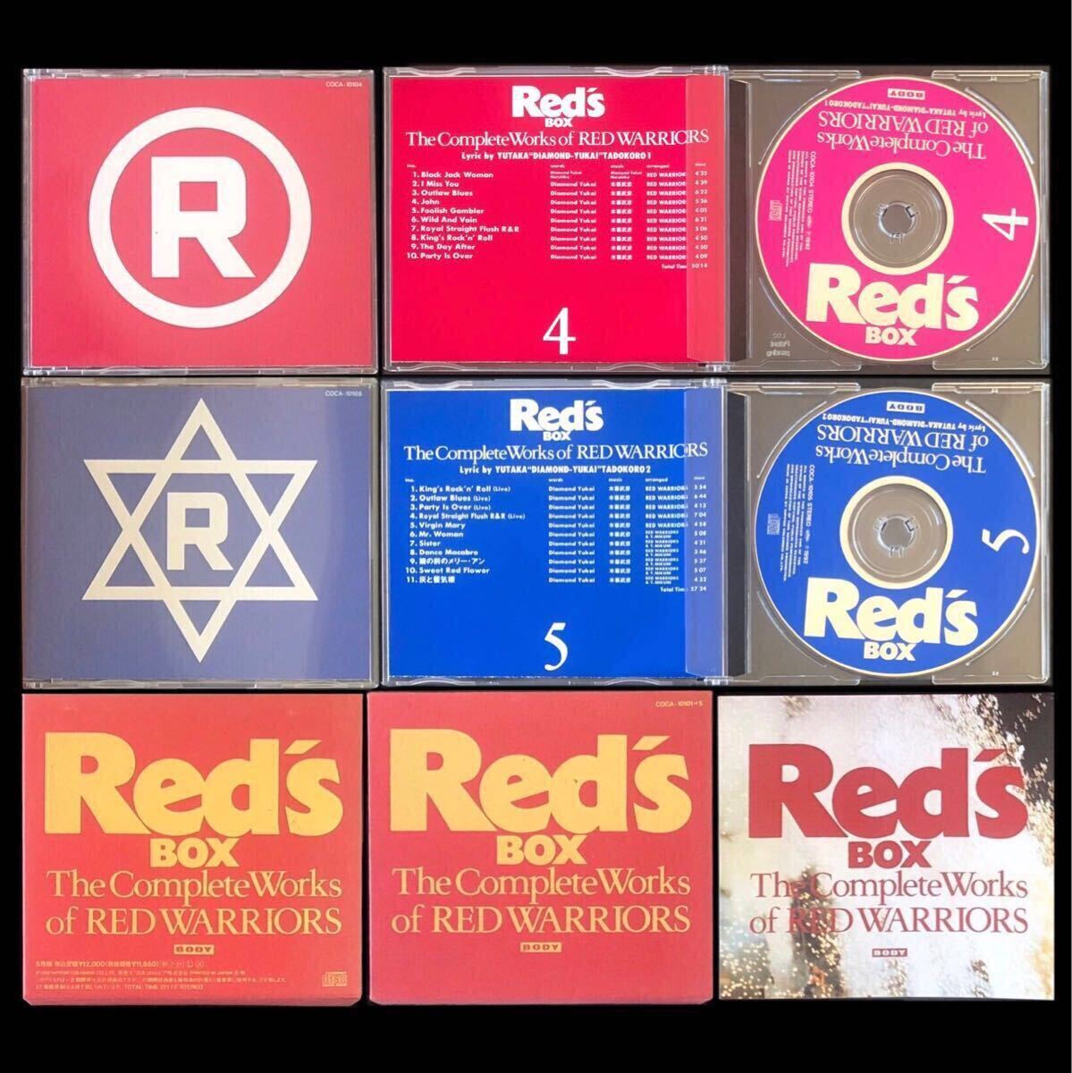 廃盤 CD「Red's Box The Complete Works Of Red Warriors」ステッカー