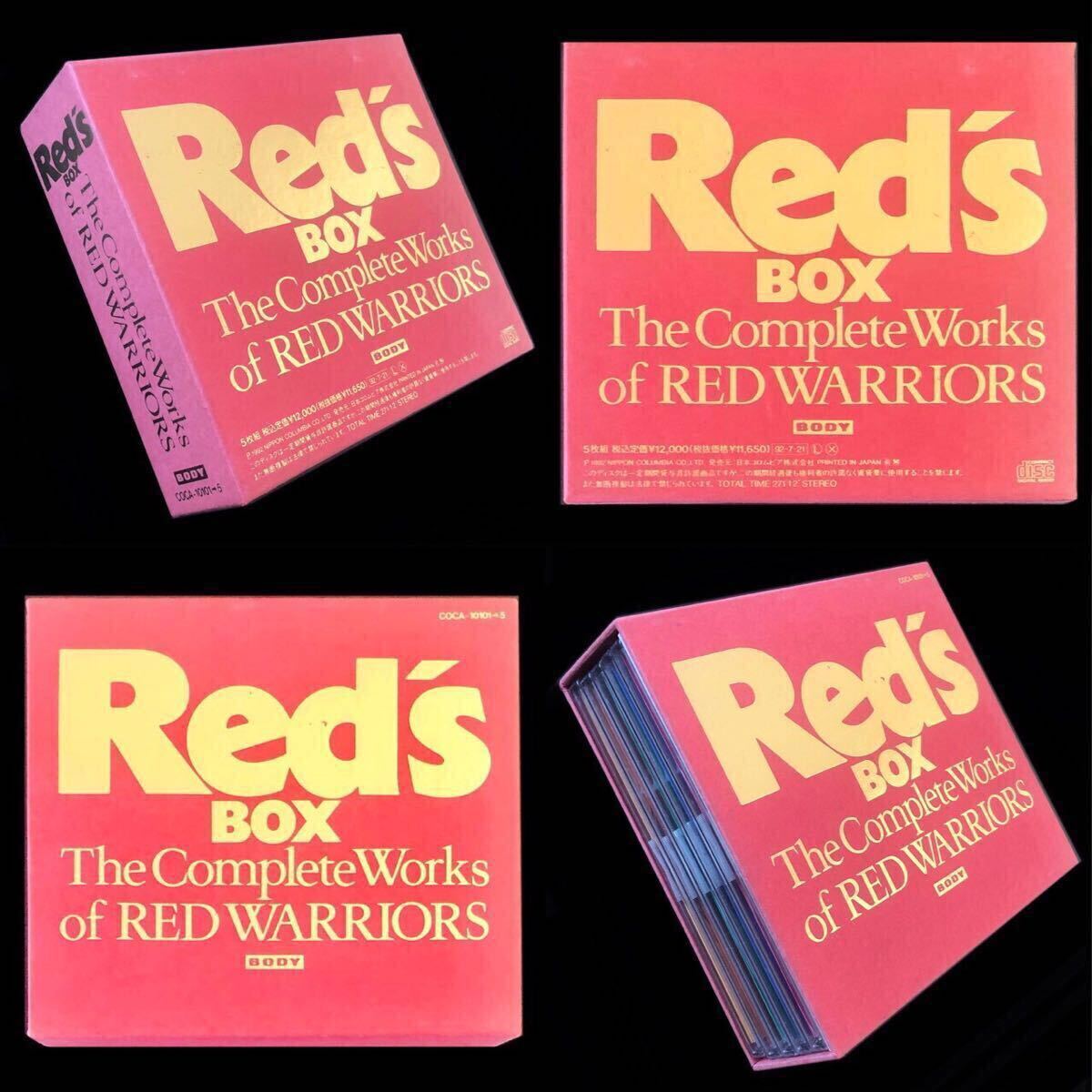 廃盤 CD「Red's Box The Complete Works Of Red Warriors」ステッカー