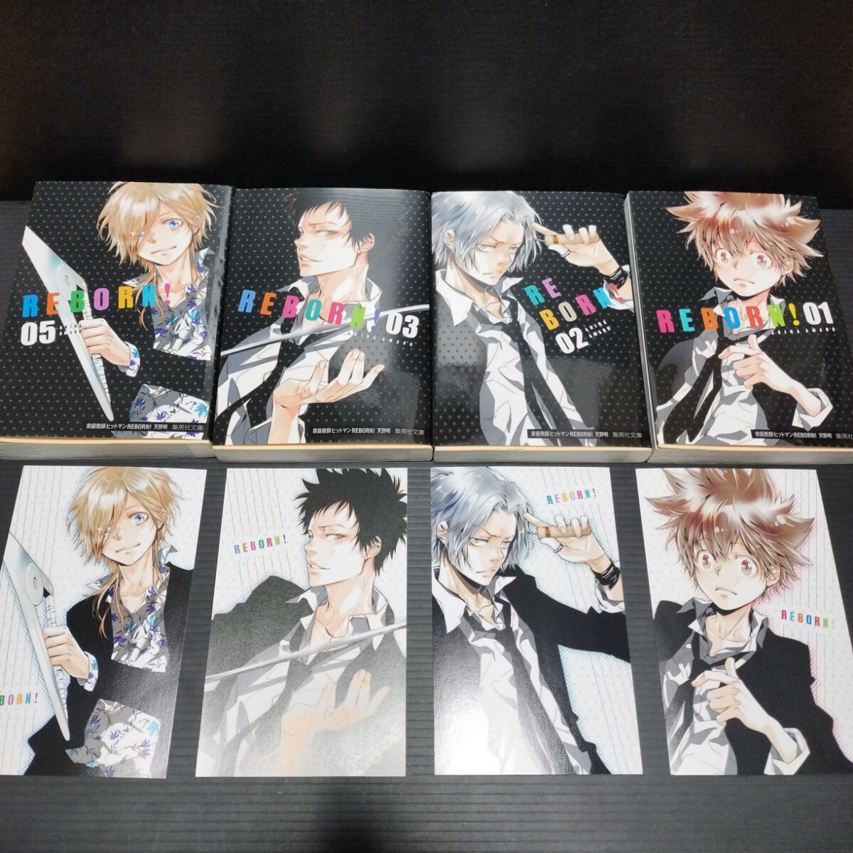 集英社文庫「家庭教師ヒットマンREBORN 4冊」1巻・2巻・3巻・5巻 文庫