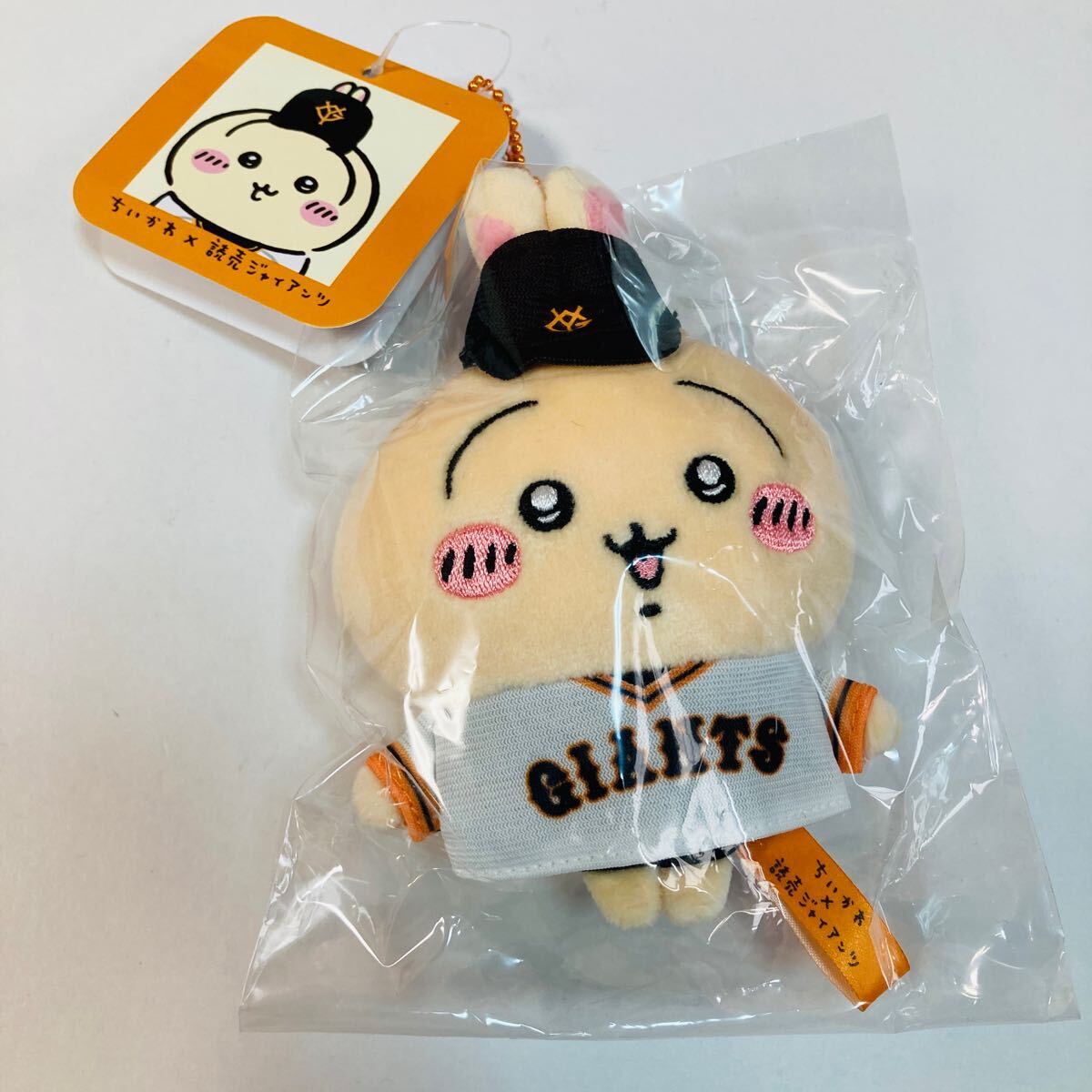 うさぎ ぷちミニマスコット 読売ジャイアンツ ぬいぐるみ Giants ちい