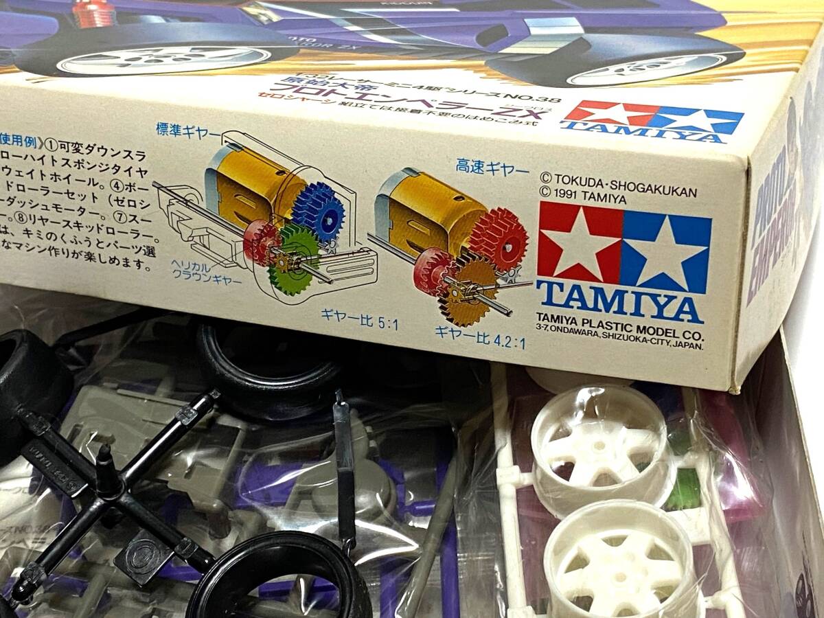 Yahoo!オークション - レーサーミニ四駆 No38 絶版品・当時物 原始大