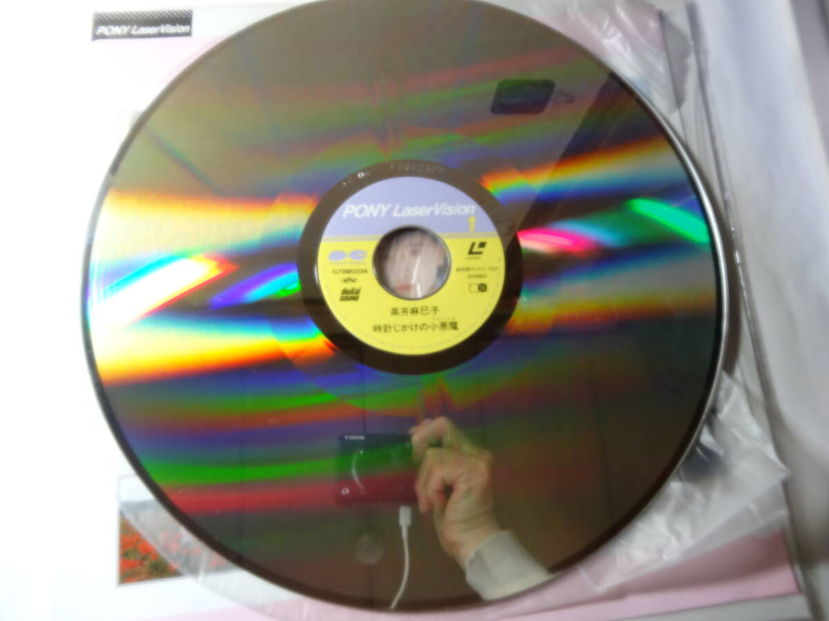 Yahoo!オークション - LD 高井麻巳子「時計じかけの小悪魔 ファントマ