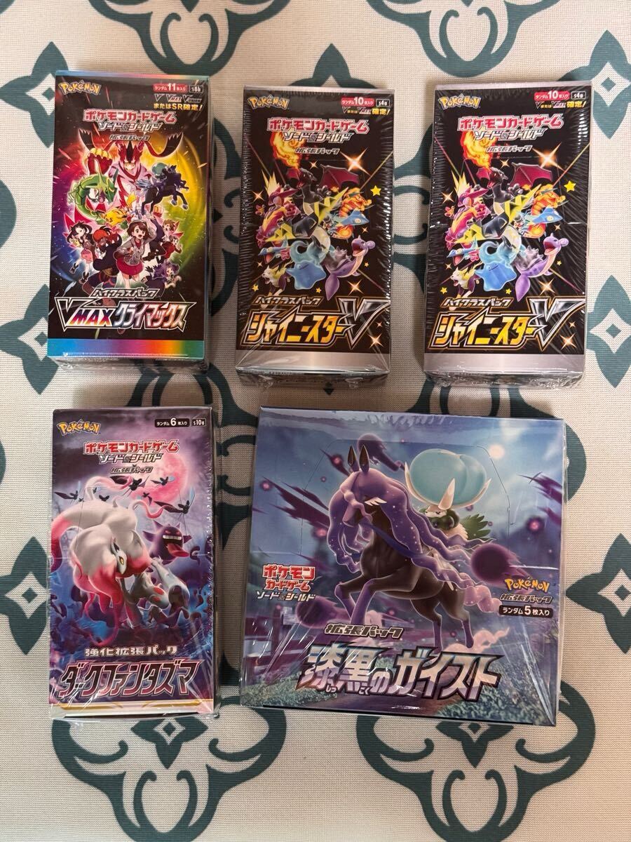 シュリンク付き BOX まとめ 9箱セット ポケモンカード 11箱まとめ売り