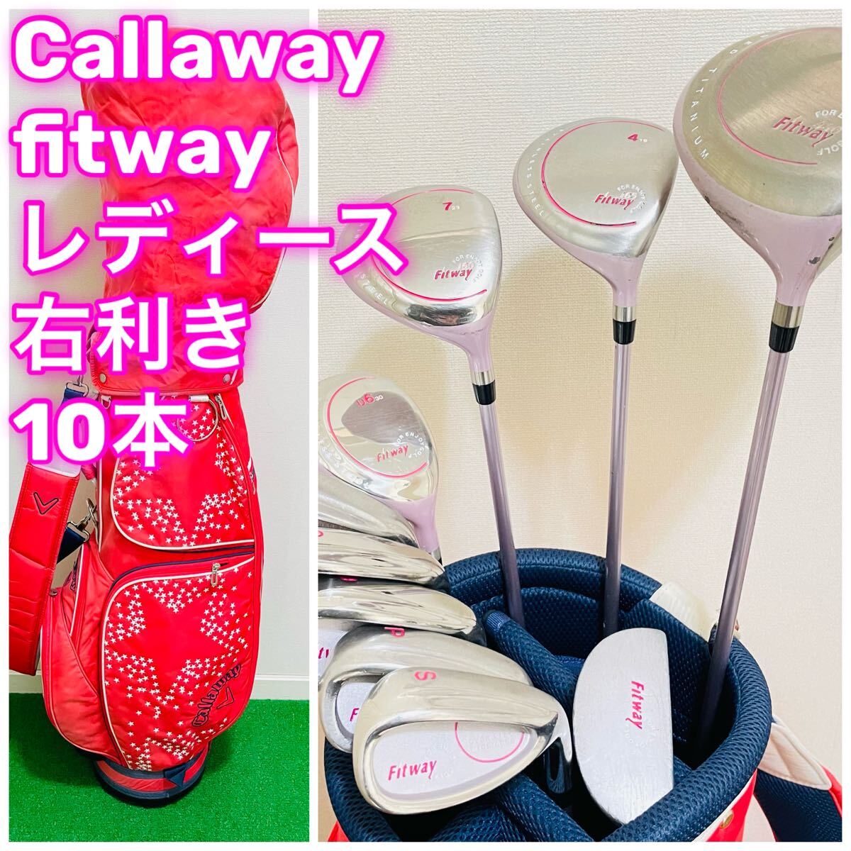 ダイワ ゴルフクラブセット 7点セット レディース 右 ダイワ