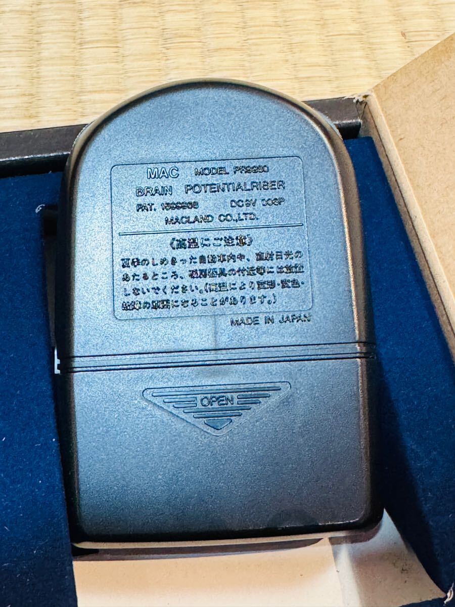 政木和三先生 PARAMEMORYⅡ パラメモリーⅡ 脳力10倍アップ術: 頭が