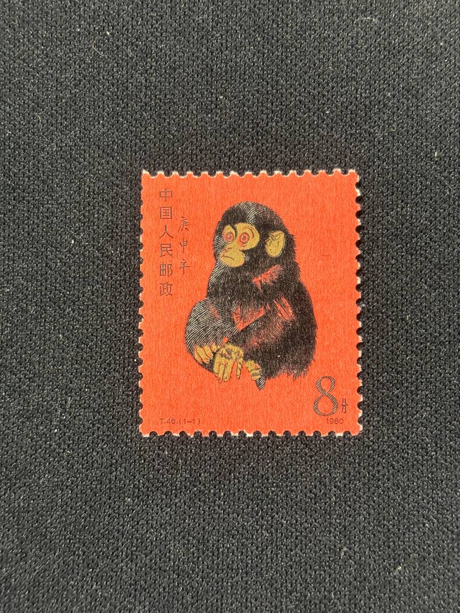 中国切手】FDC T46 年賀切手 赤猿 初日カバー 中国切手】FDC T46 年賀