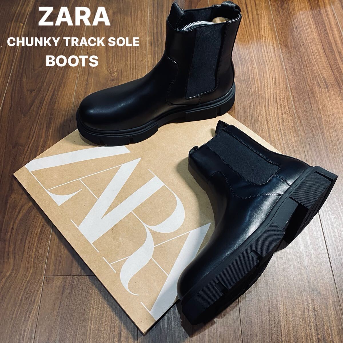 新品 ZARA サイドゴア チャンキートラックソールブーツ 28 5cm 44 ALL