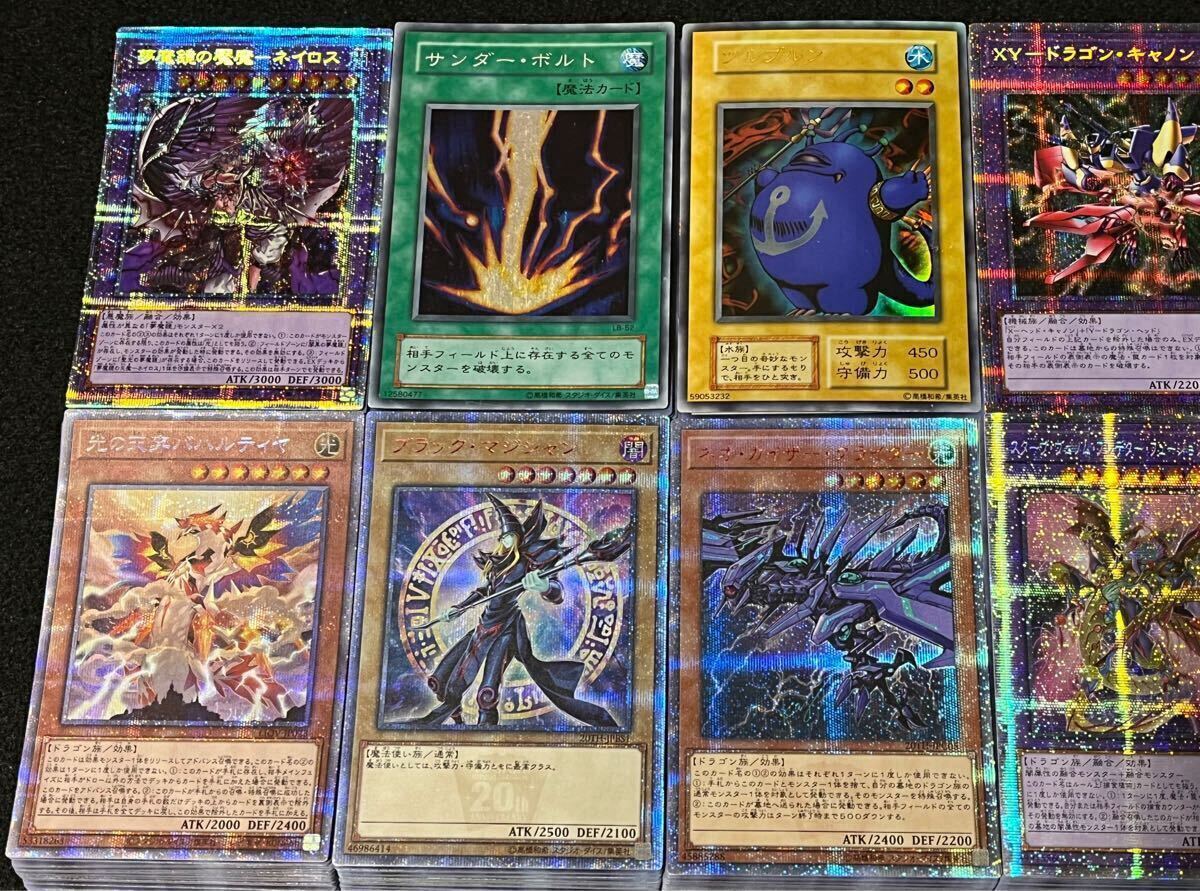 遊戯王 引退品 ウルトラ系 低レアなし 1400枚程度 まとめ売り 遊戯王