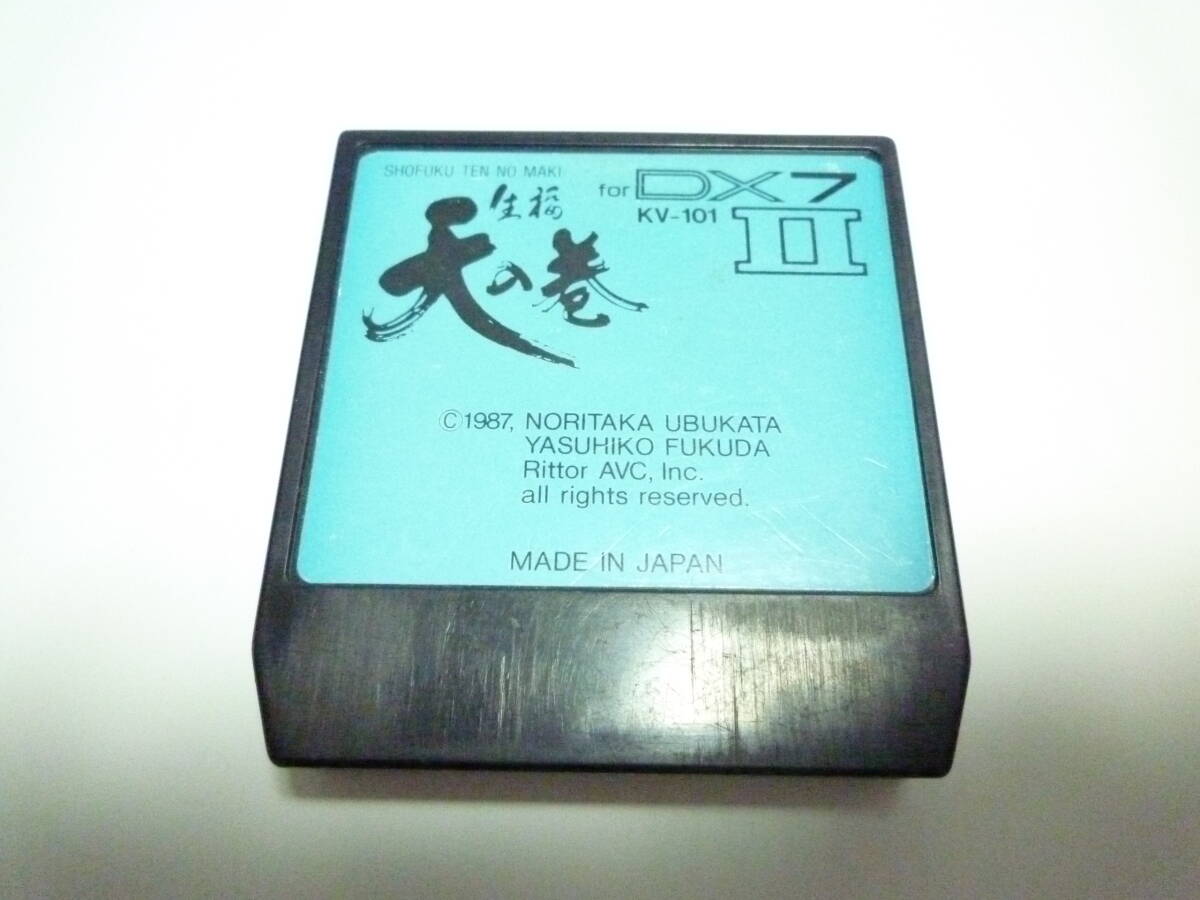 Yahoo!オークション - Rittor Music KV-101 Voice ROM for YAMAHA DX7