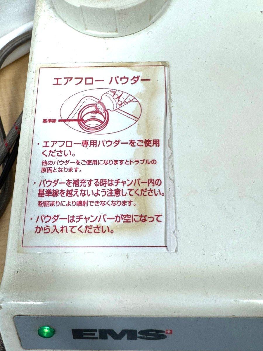 Yahoo!オークション - 歯面清掃器 エアフローS1 AIRFLOW 松風 EMS PMTC