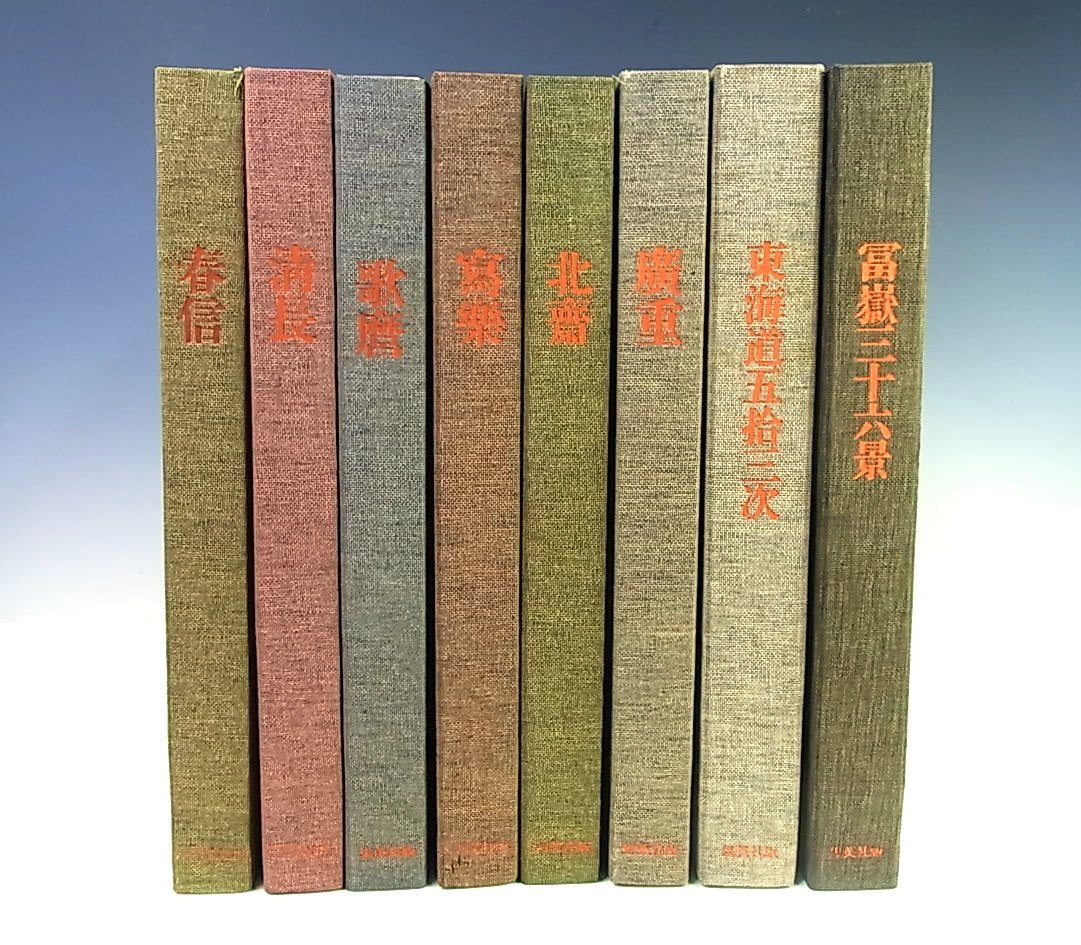 Yahoo!オークション - 集英社 全集浮世絵版画 全6巻＋別巻2冊 計8冊