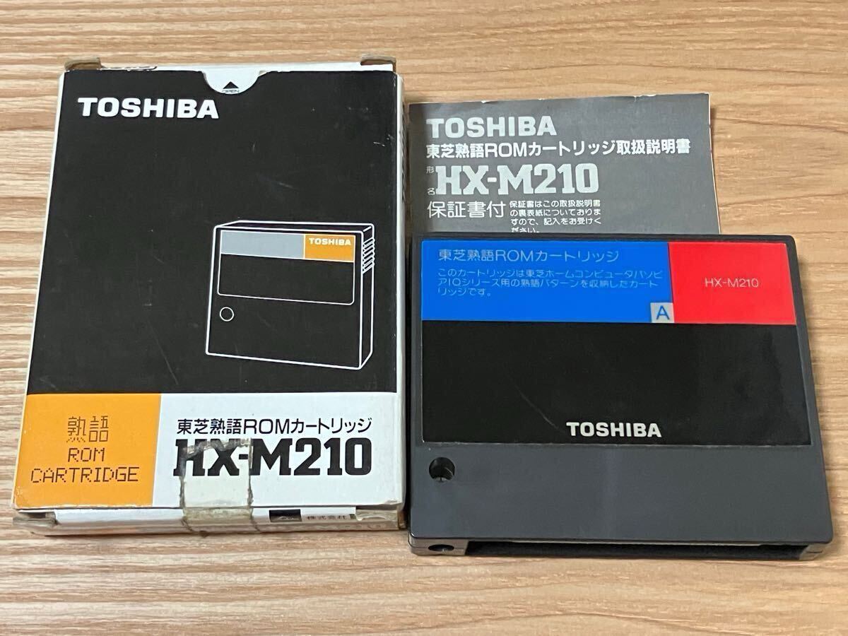 TOSHIBA EMI A.E. MSX ROMカートリッジ 【公式通販】