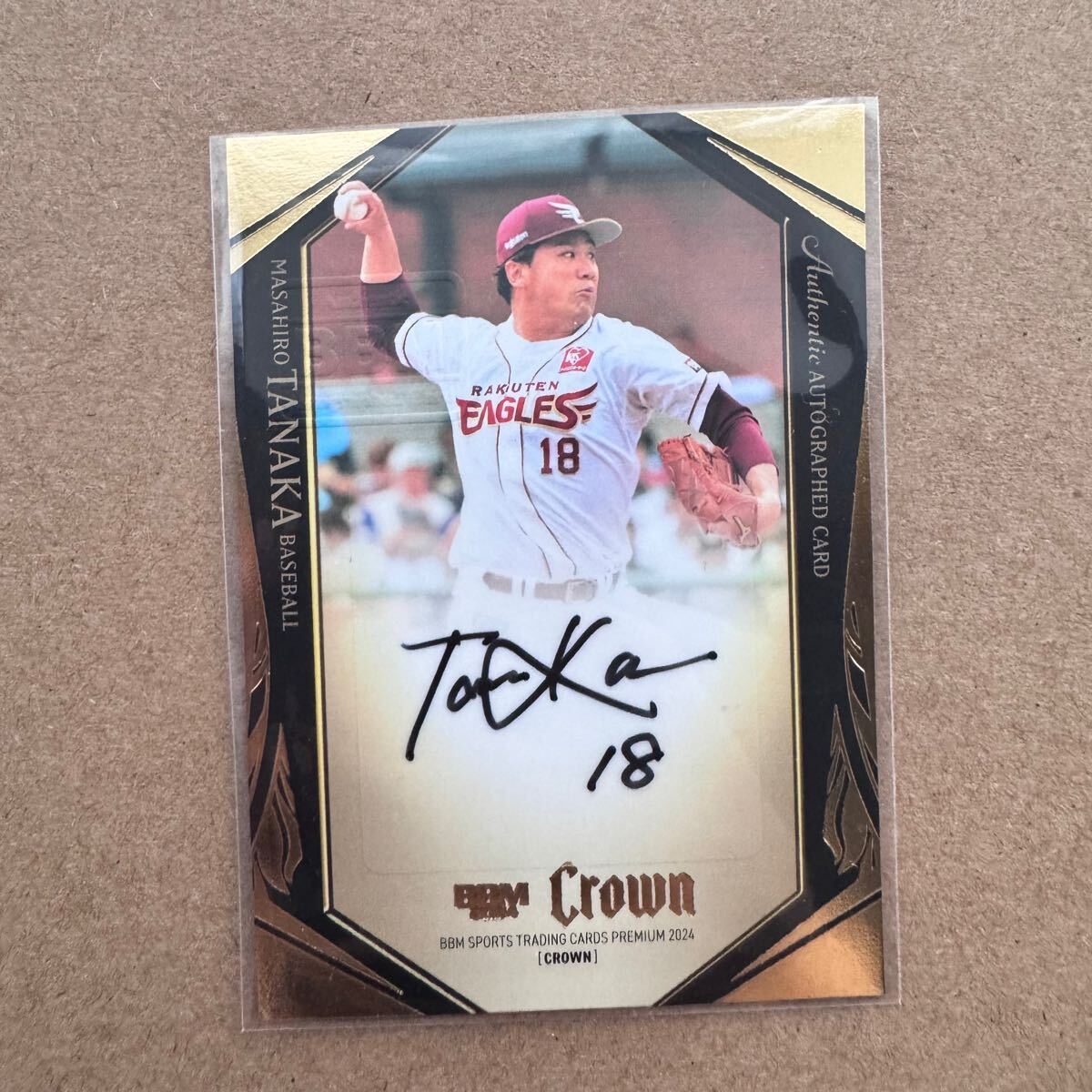 楽天 イーグルス 田中将大選手 #18 直筆サインカード 元東北楽天