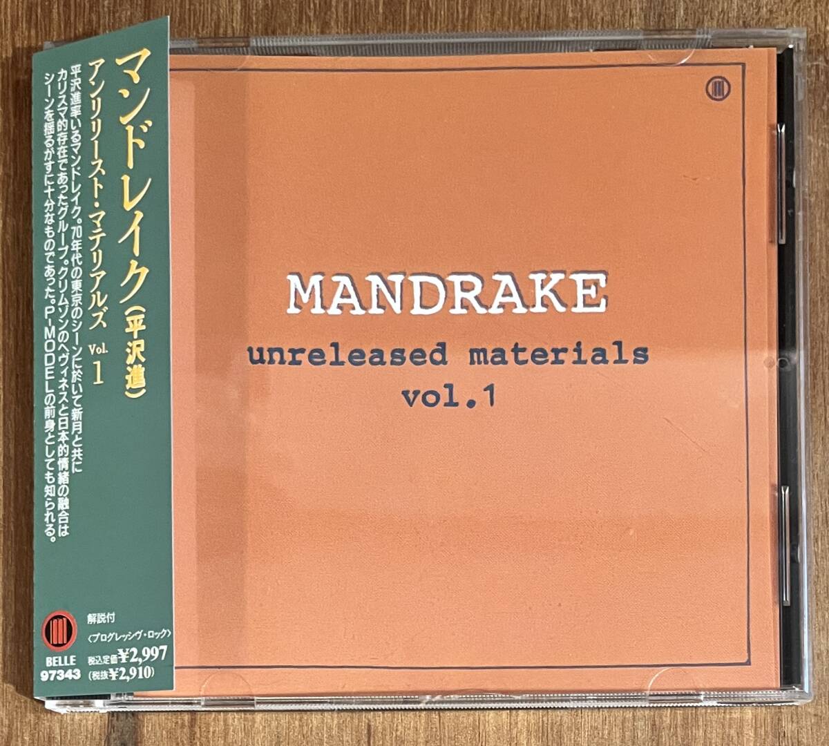 Yahoo!オークション - 希少 1997年発売 帯付 CD Mandrake マンドレイ