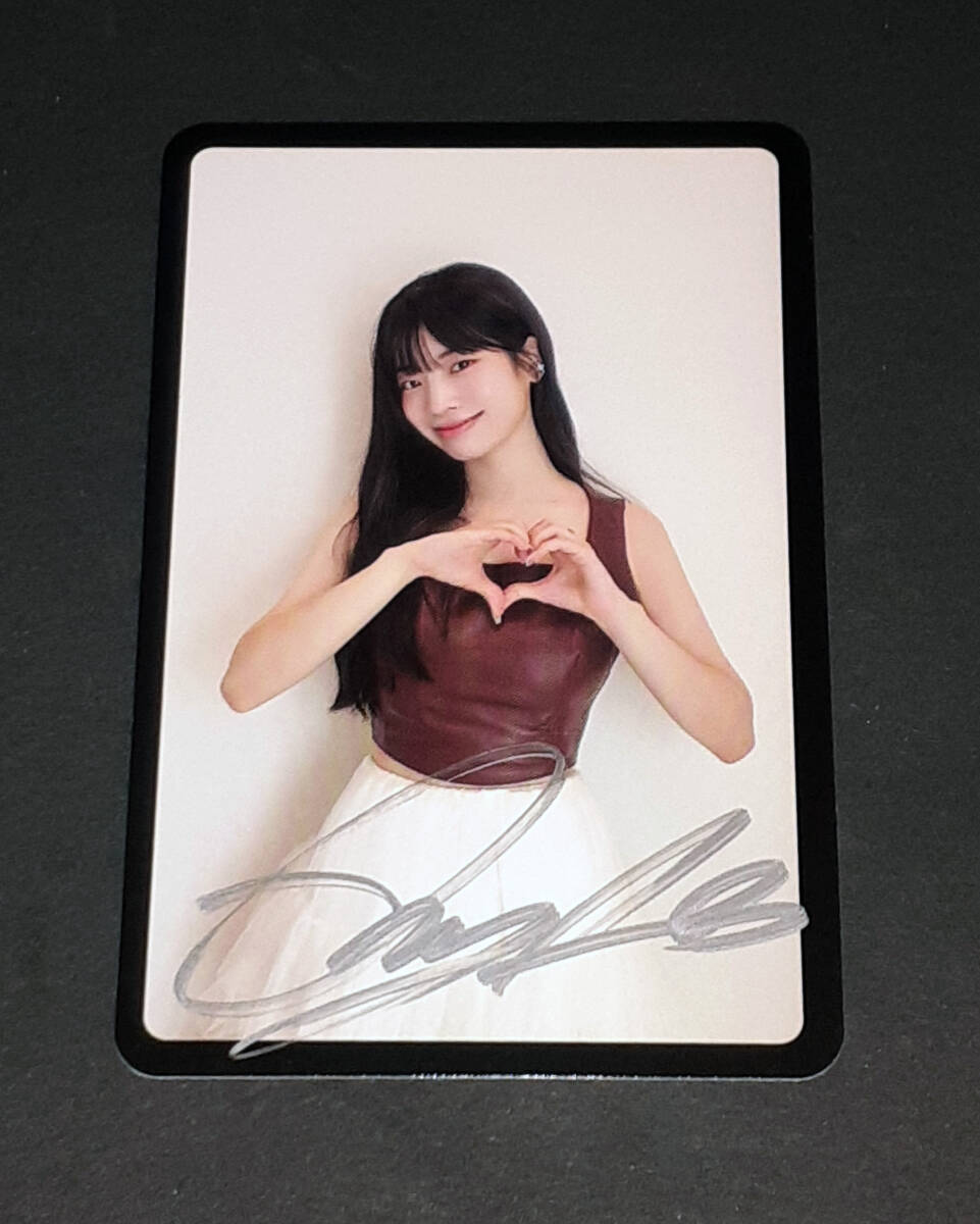 最終値下げ］TWICEダヒョンStrategyラキドロトレカ直筆サイン