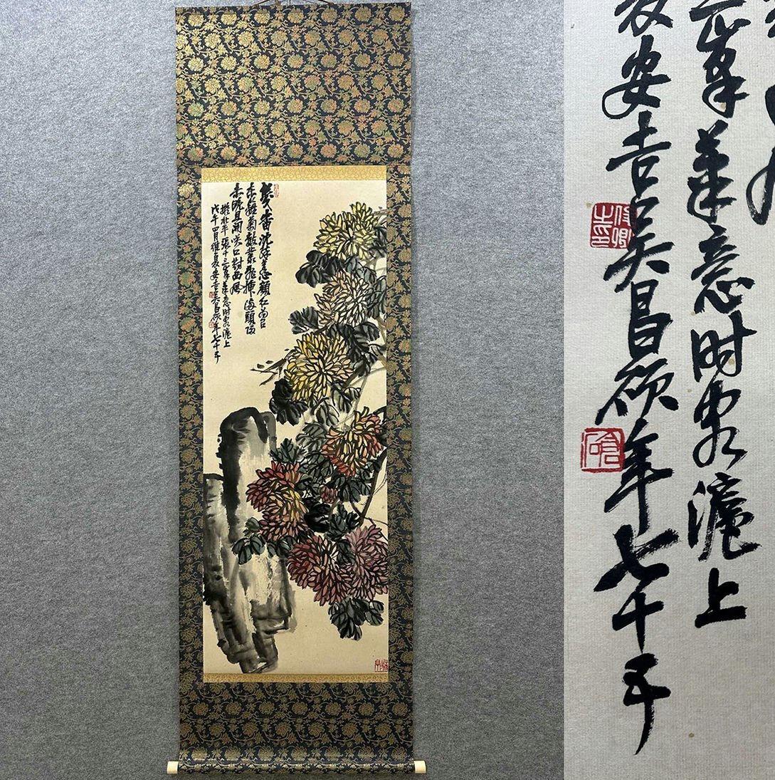 骨董市仕入れ品 中国近代の範曽の掛軸 人物図 肉筆保証 DE037C12-3