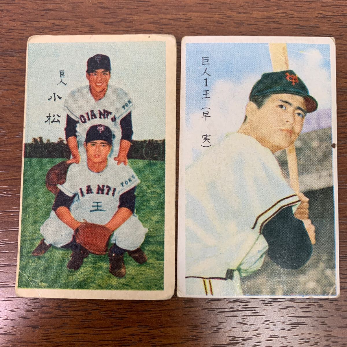 Yahoo!オークション - ③ 当時物 野球 めんこ 面子 メンコ 王貞治 2点