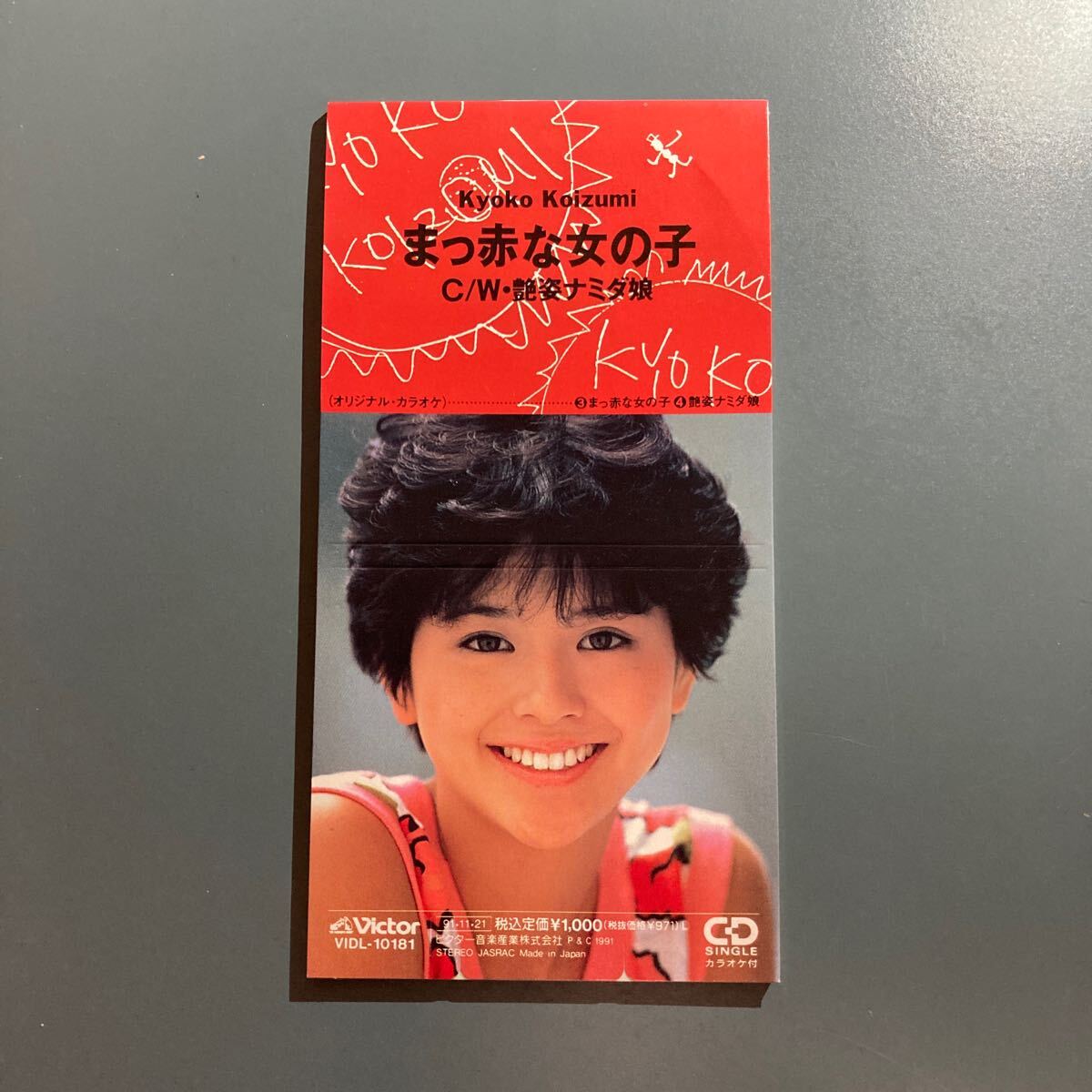 Yahoo!オークション - 【8cmシングルCD】小泉今日子 まっ赤な女の子 VI