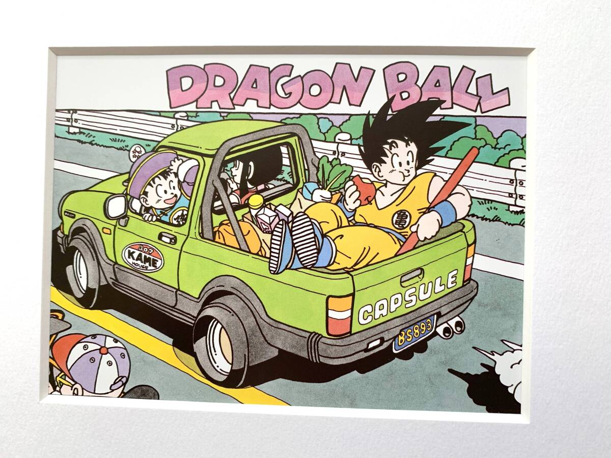 鳥山明『ドラゴンボール＜2＞』A4サイズ 額入り 貴重イラスト 印刷物
