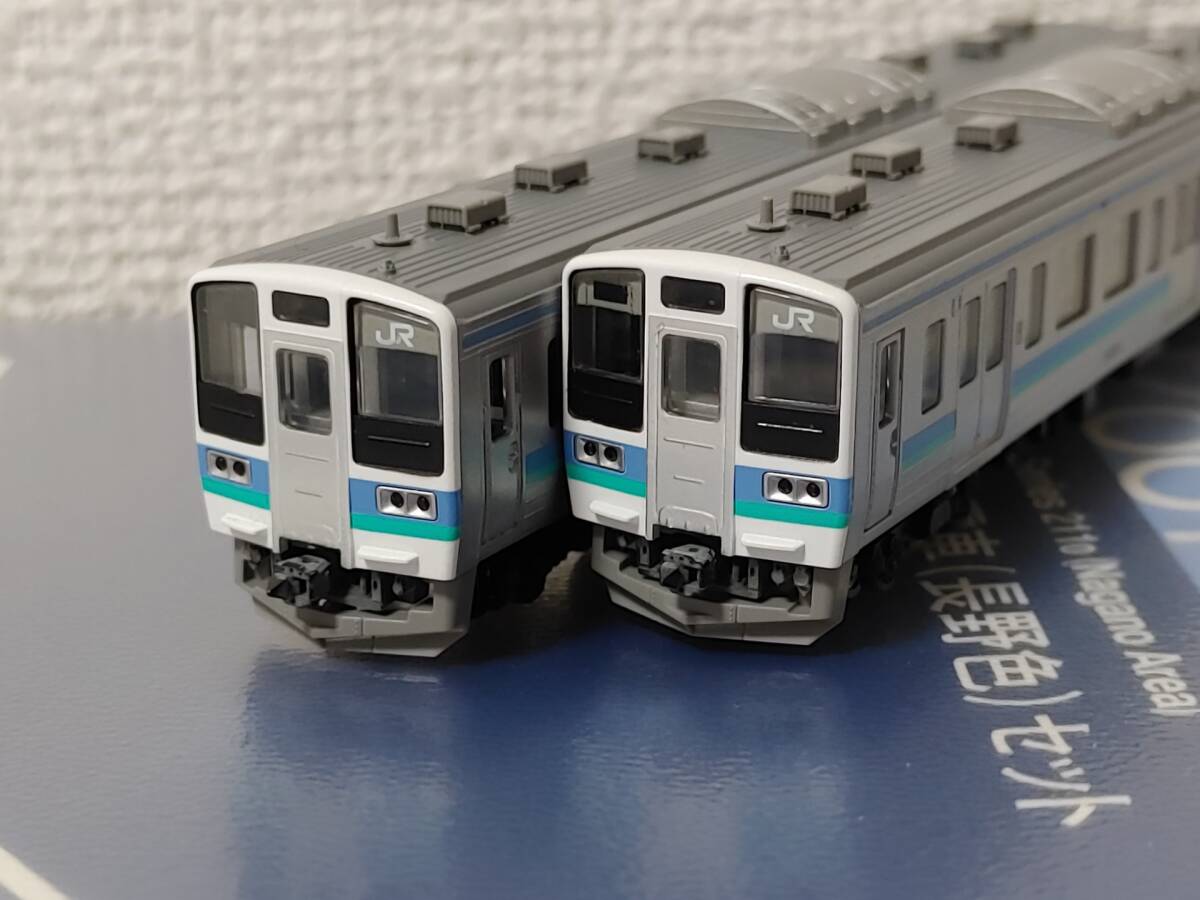 TOMIX 98240 JR733 TOMIX 98240+98241 JR733-1000系近郊電車（はこだて