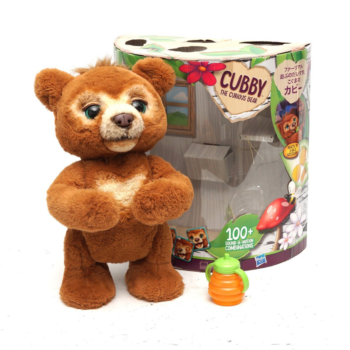 Yahoo!オークション - ハズブロ ファーリアル 遊ぶのだいすき こぐまの