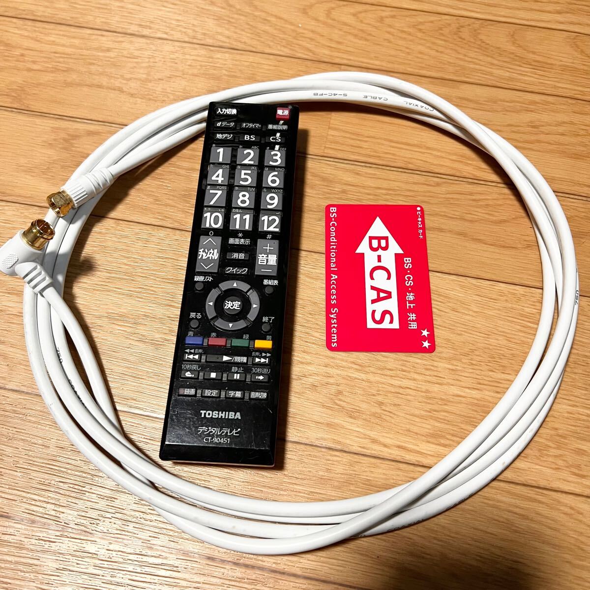 送料無料美品 液晶テレビ TOSHIBA REGZA 22V型 22R9000 黒 地上波 地