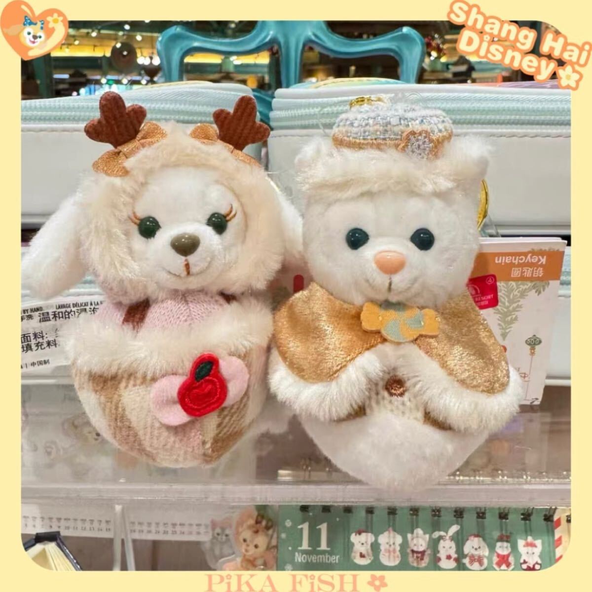 最新 】ジェラトーニ クッキーアン 雪だるま ぬいぐるみキーホルダー