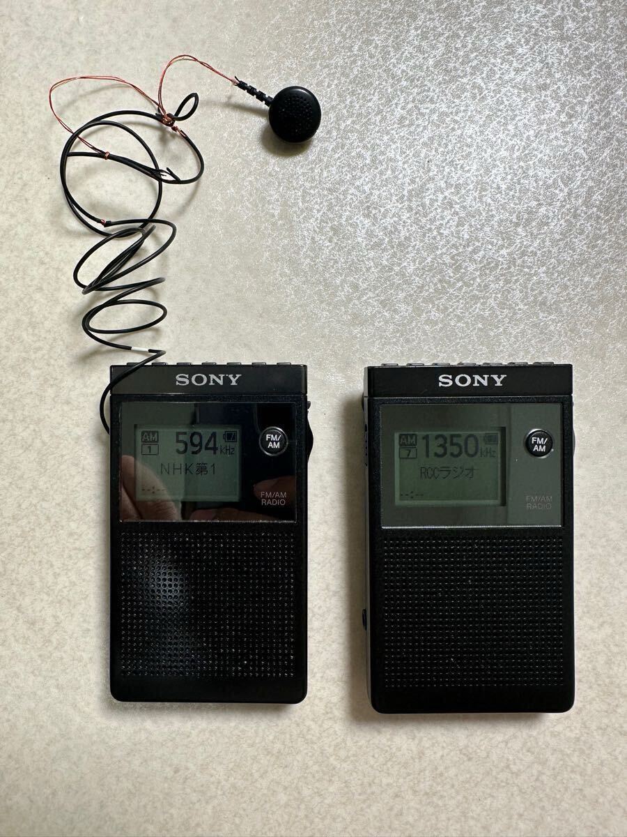 SONY FM/AM 携帯ラジオSRF-R356 ソニー 【公式通販】