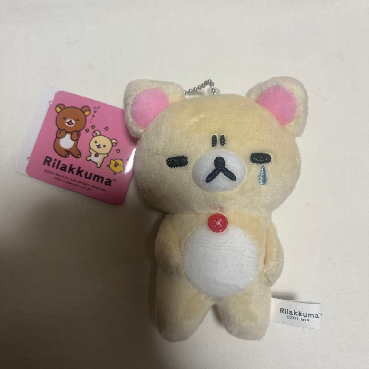 ゆるっと毎日リラックマ ボールチェーン付きぬいぐるみ コリラックマ