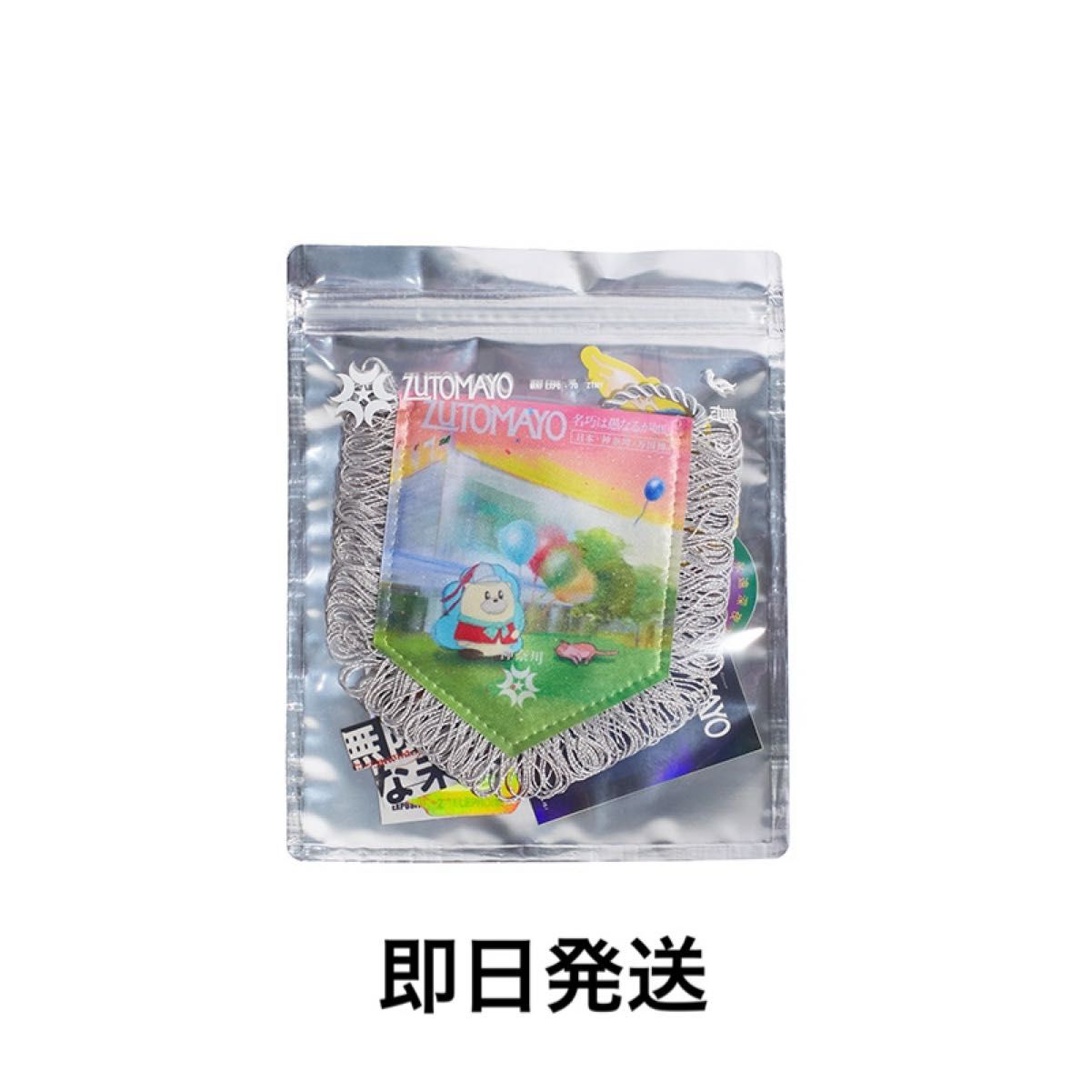 ずとまよ ZUTOMAYO 会場限定 EXPO ご当地ステッカーセット ②｜Yahoo