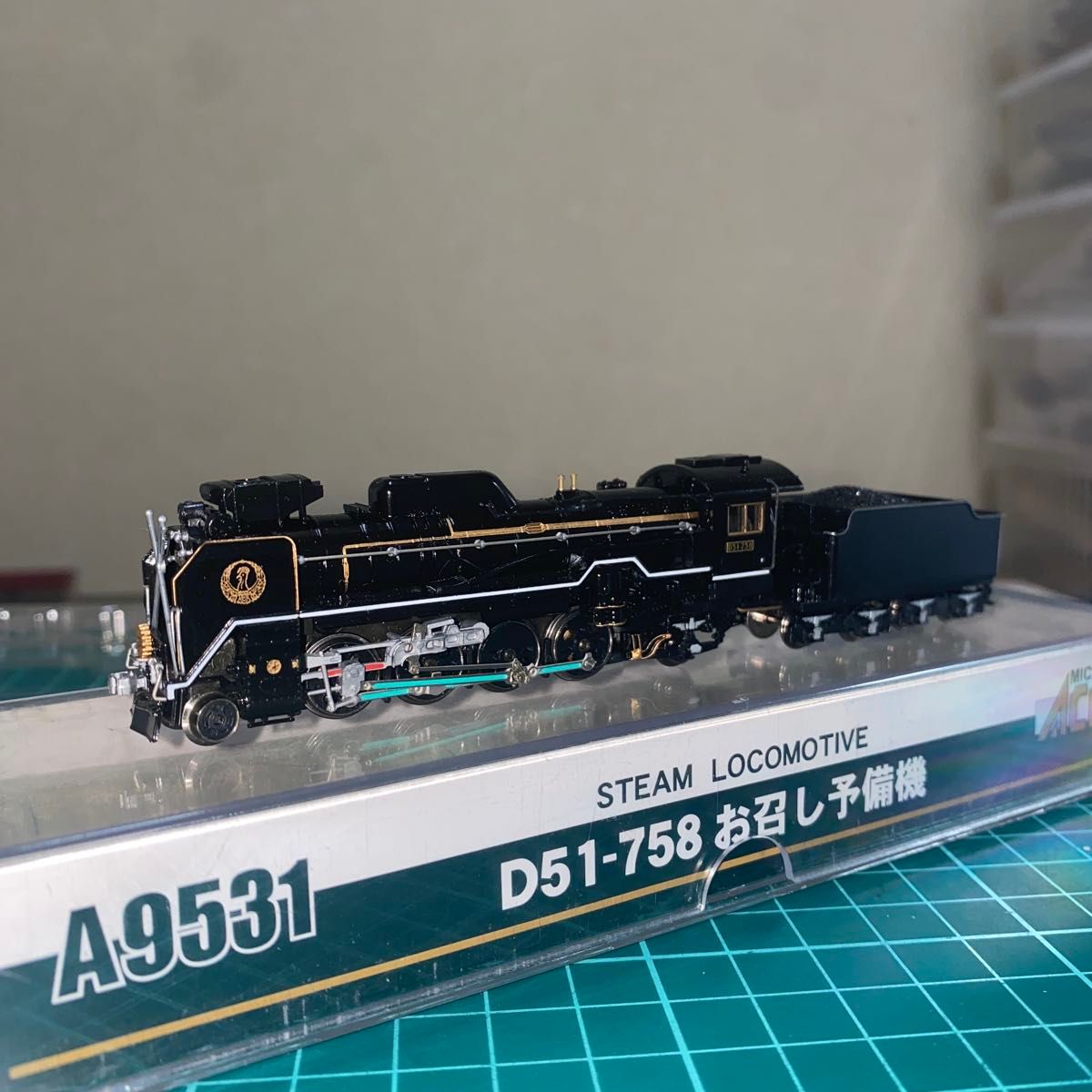 MICROACE Nゲージ D51形蒸気機関車（D51-758号機 お召し予備機）A9531