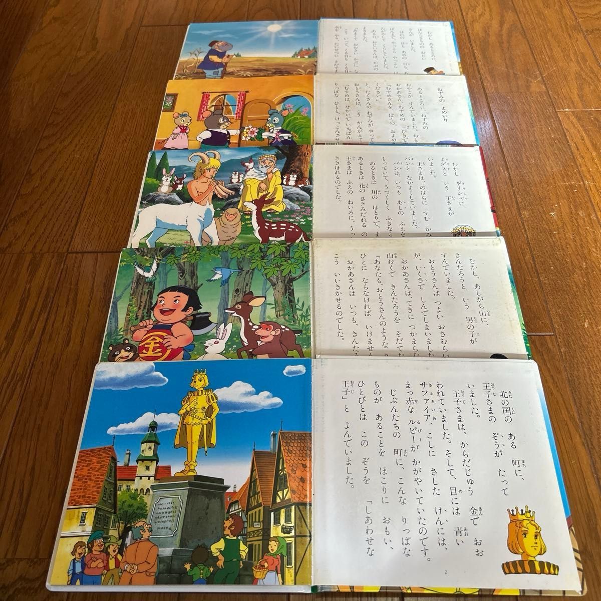 絵本 まとめ売り 世界名作ファンタジー32冊セット ポプラ社｜Yahoo