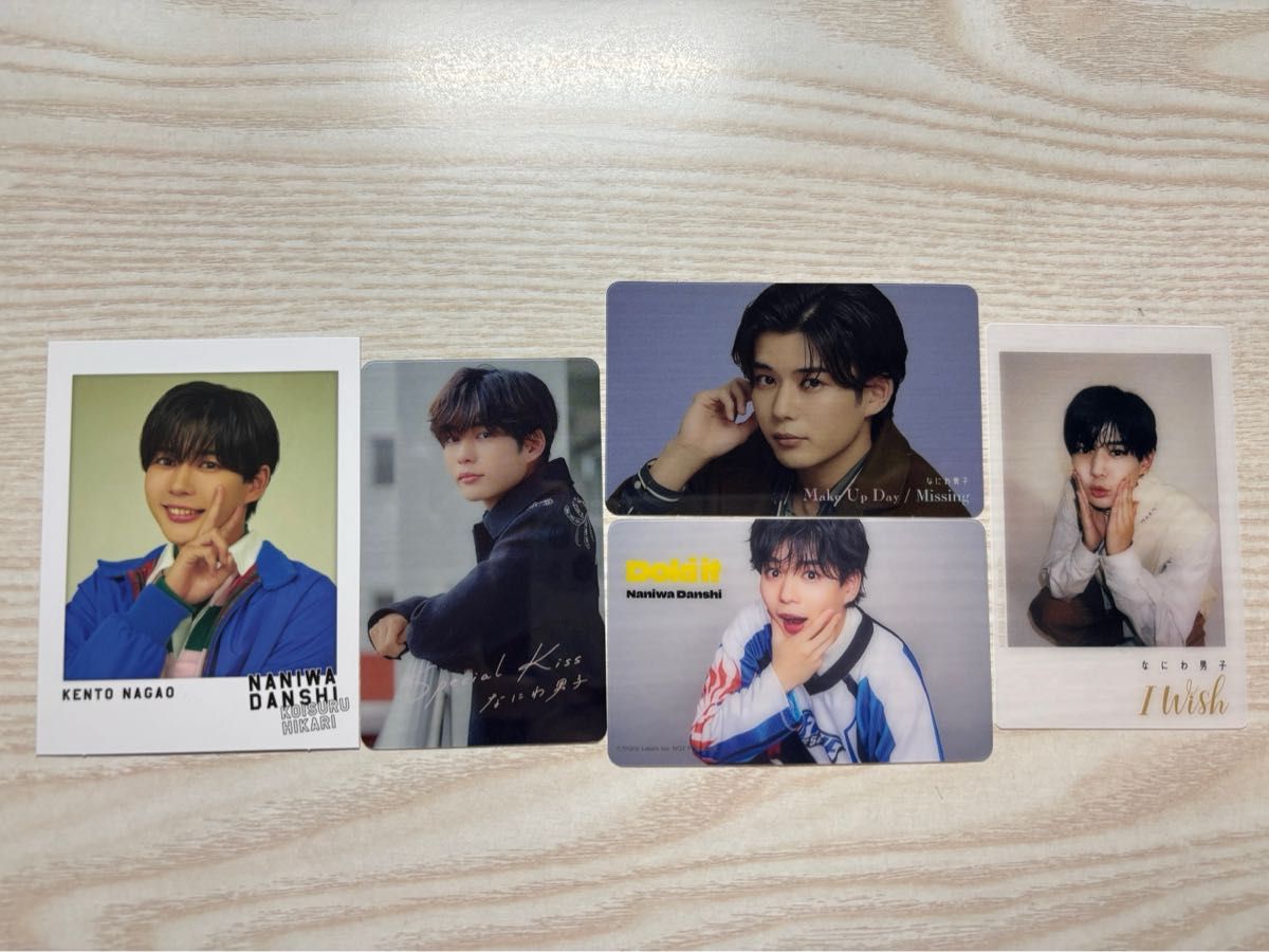 なにわ男子 長尾謙杜 まとめ売り｜Yahoo!フリマ（旧PayPayフリマ）