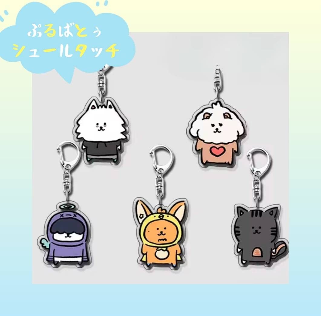 推し シュールタッチ TXT プルバトゥ ヨンモン キーホルダー スビン