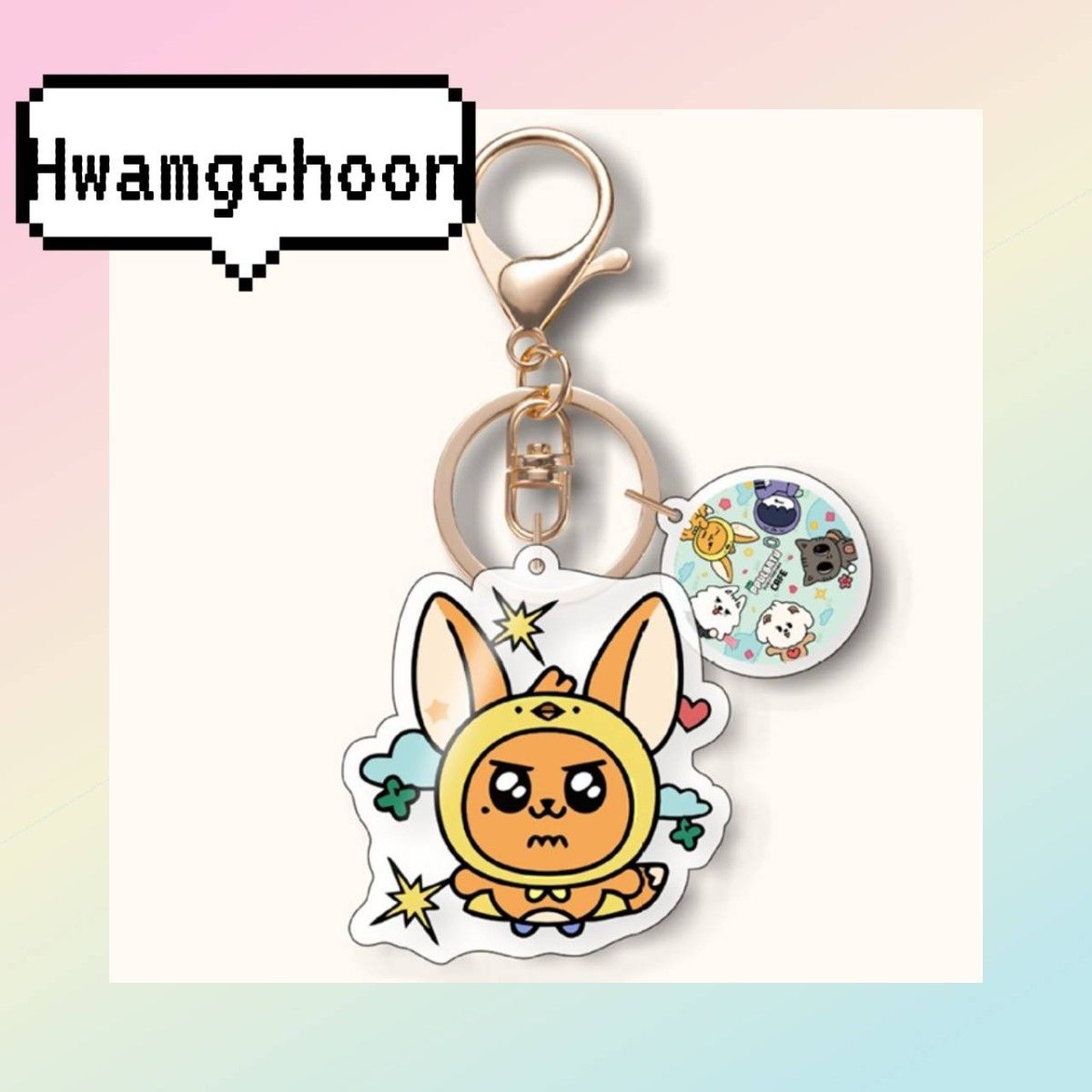 TXT プルバトゥ ファンチュン 2Pキーホルダー PPULBATU ヨンジュン