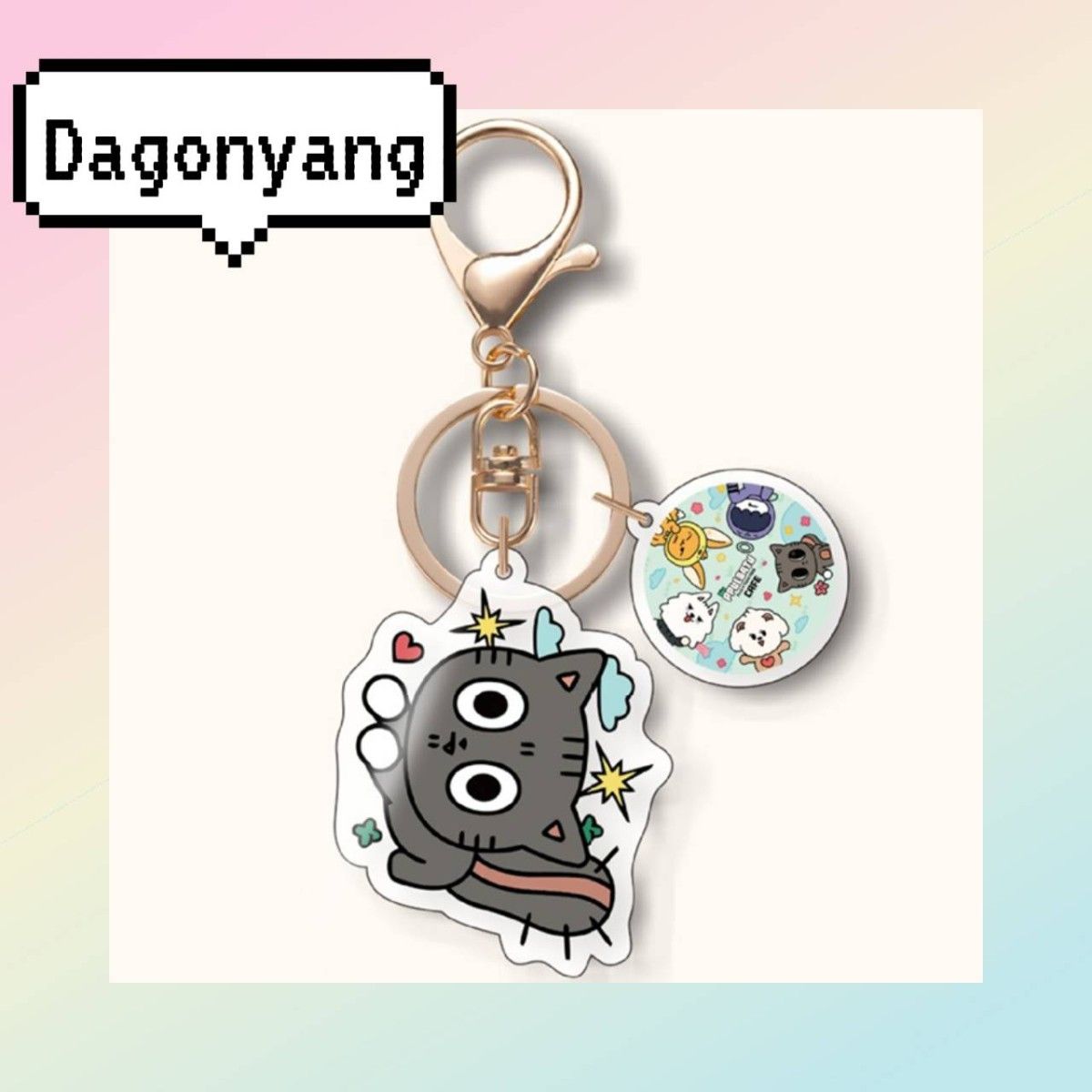 TXT プルバトゥ ダゴニャン 2Pキーホルダー PPULBATU テヒョン