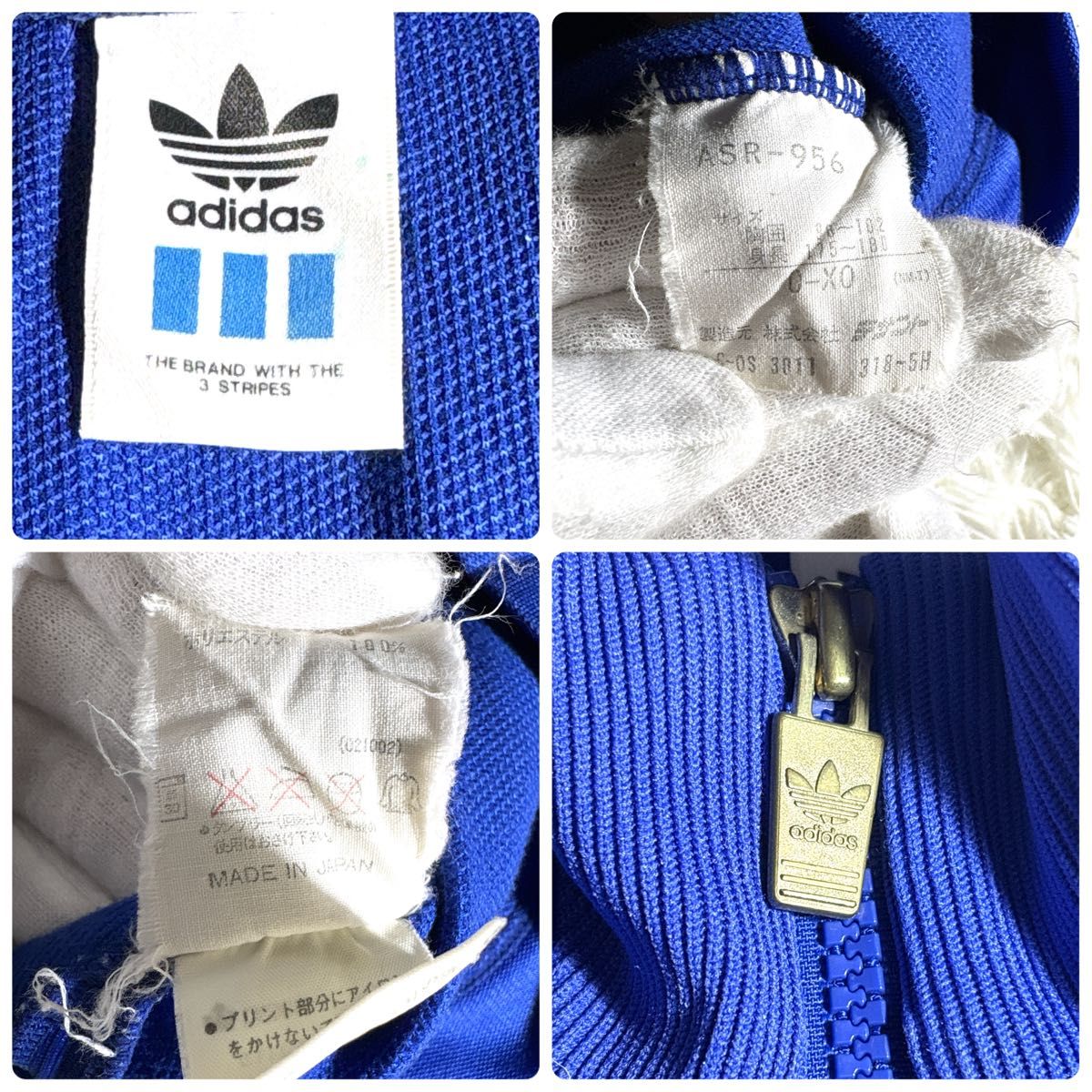 希少】adidas デサント製 ジャージ ハーフジップ ジャケット XO 日本