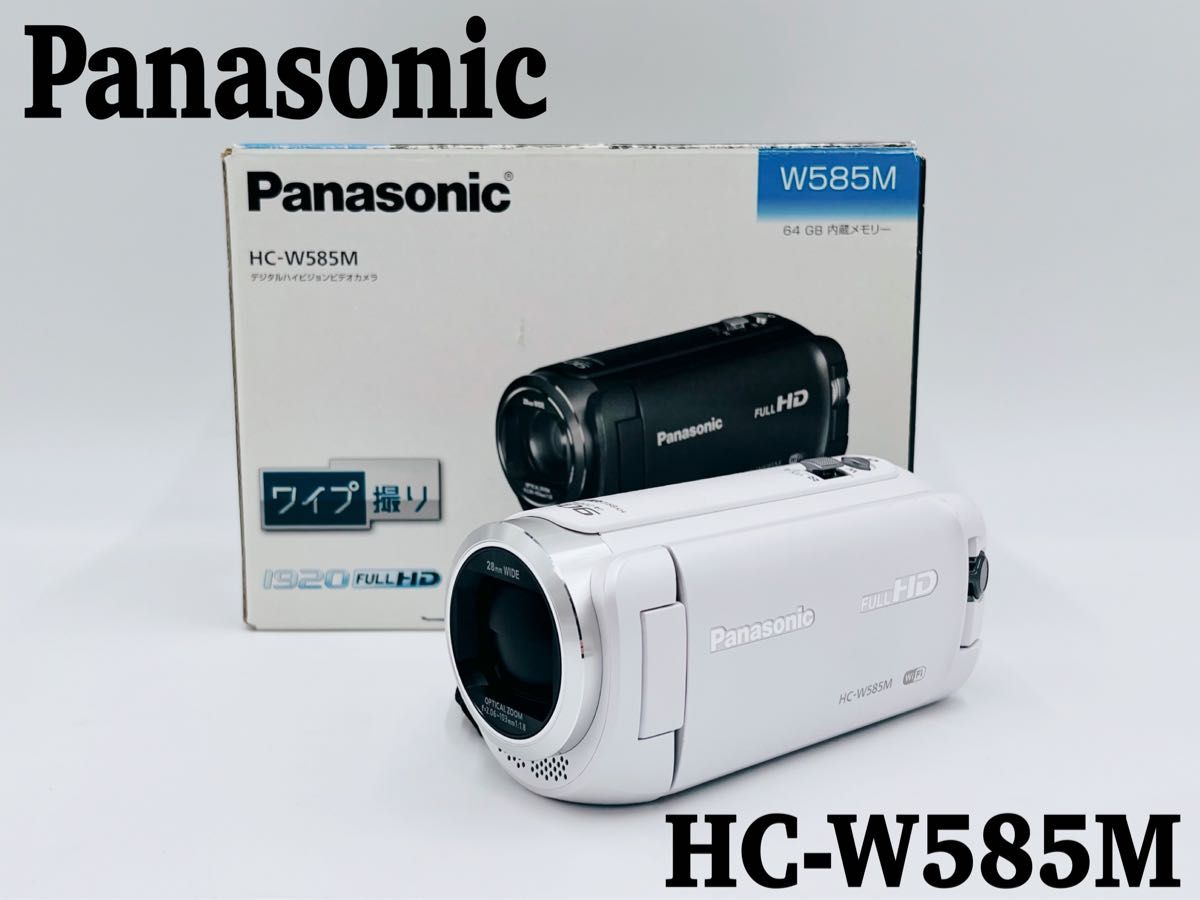 Panasonic HC-W585M ホワイト 64GB ※本日限り6/15 Panasonic HC-W585M