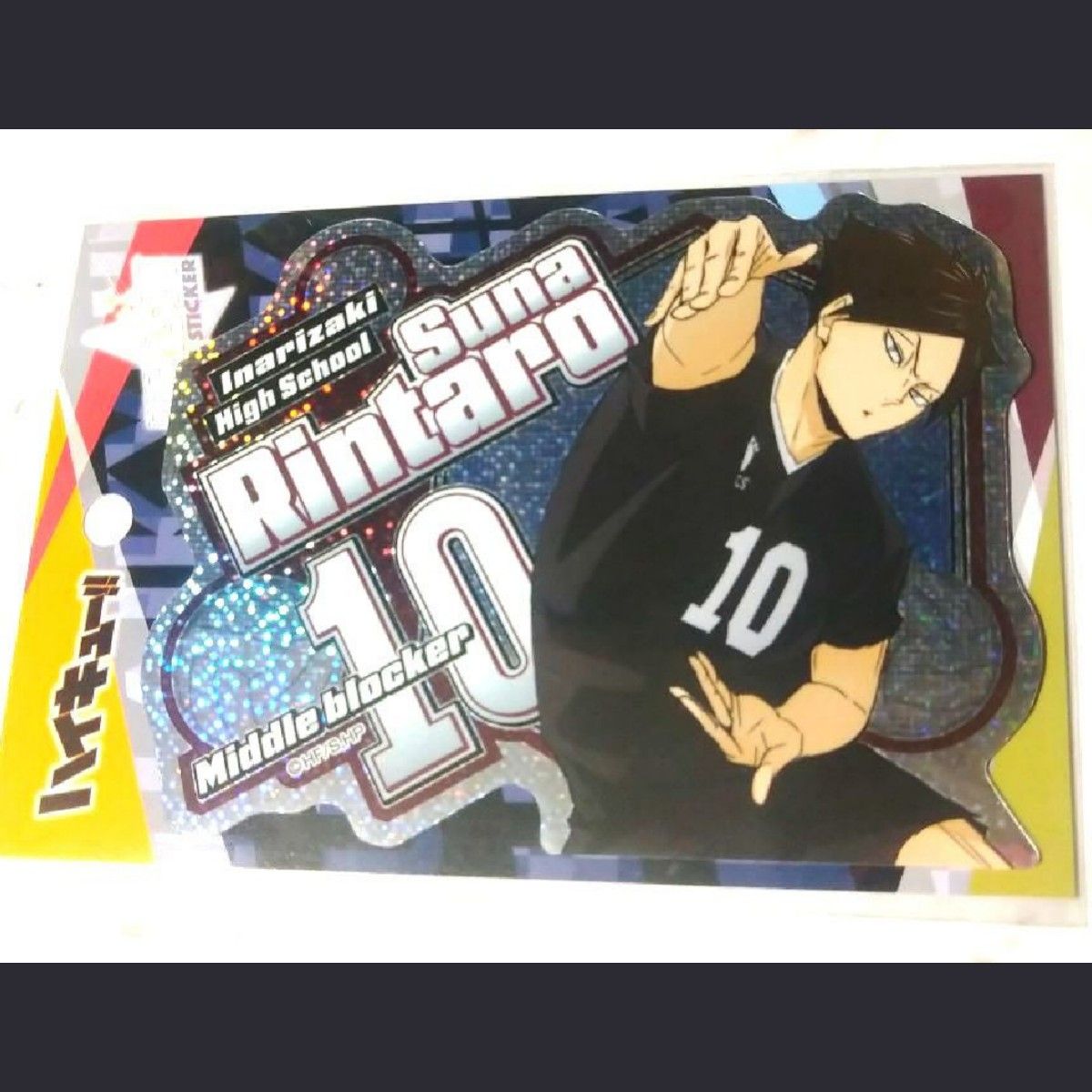 ハイキュー 角名倫太郎 稲荷崎 アクリルスティック 冬制服Ver