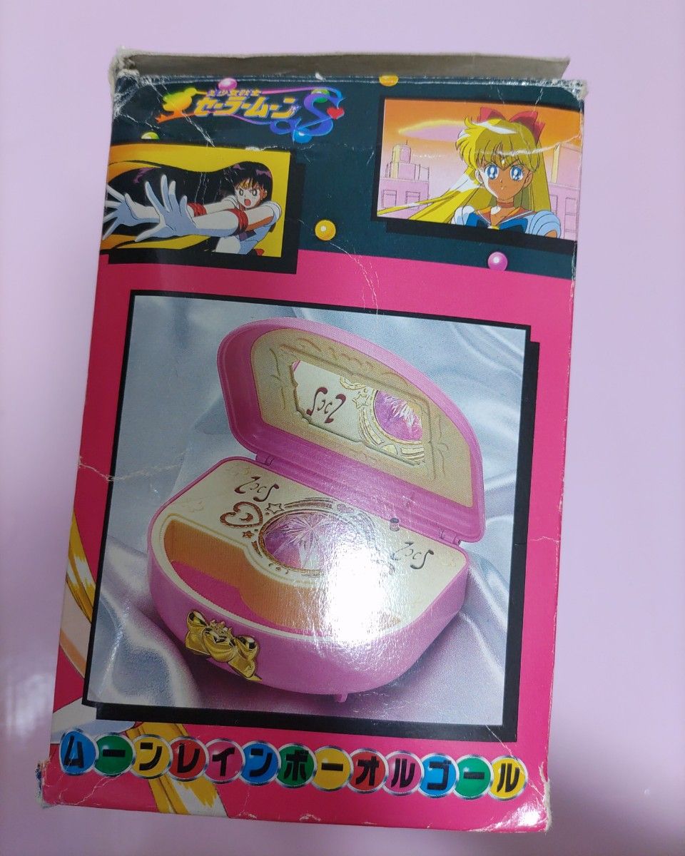 美少女戦士セーラームーン ムーンレインボーオルゴール 動作確認済