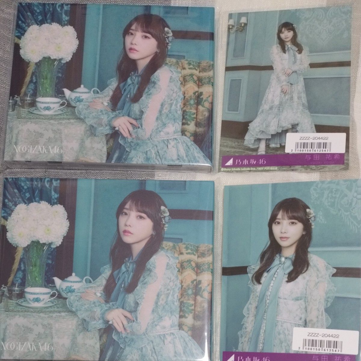 ネーブルオレンジ 与田祐希 スペシャルスリーブケース仕様 限定盤