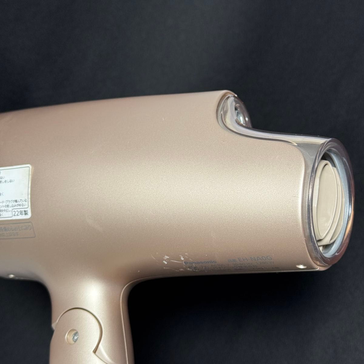 Panasonic EH-NA0G 2022年製 パナソニック ヘアドライヤー モイスト