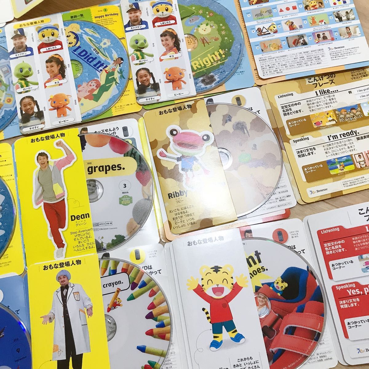 こどもちゃれんじ イングリッシュ ほっぷ すてっぷ イングリッシュ