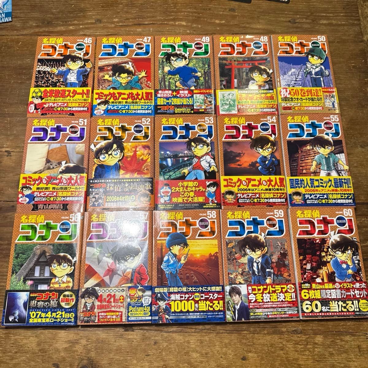初版 名探偵コナン 1巻〜106巻 +107巻 スーパーダイジェストブック