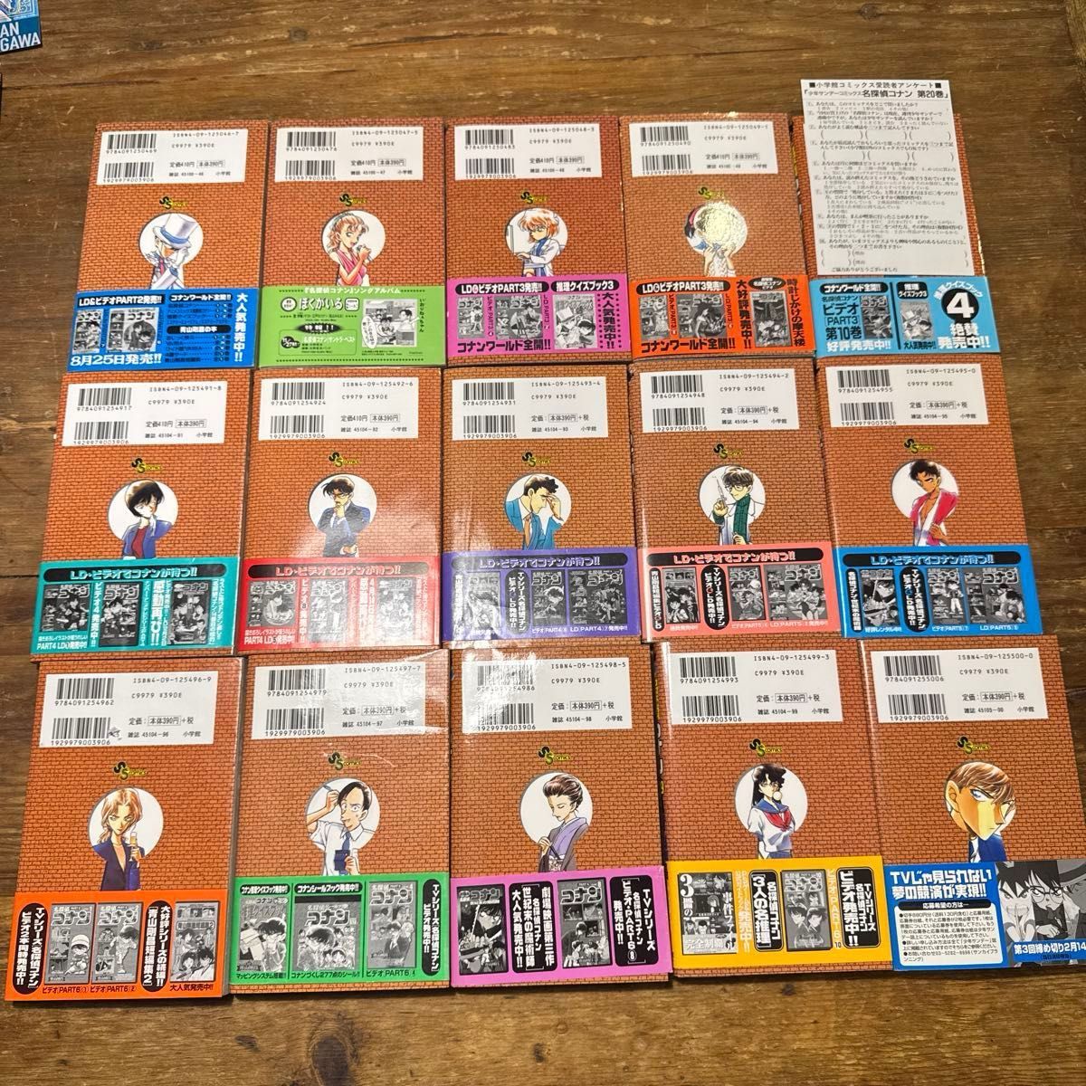 初版 名探偵コナン 1巻〜106巻 +107巻 スーパーダイジェストブック