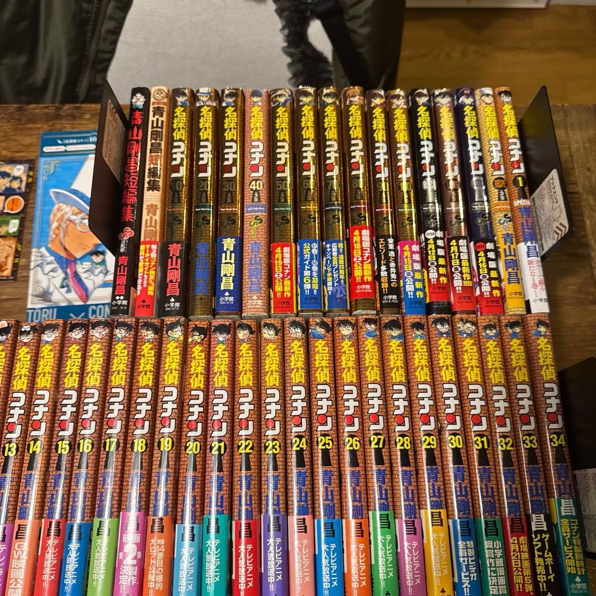 初版 名探偵コナン 1巻〜106巻 +107巻 スーパーダイジェストブック